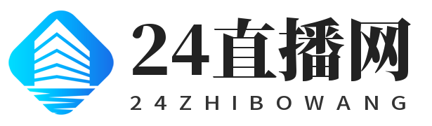 雨燕NBA直播